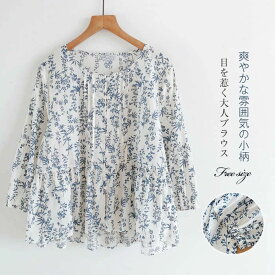 ブラウス レディース 夏 七分袖 コットン100% トップス レディースブラウス 七分袖ブラウス レディーストップス 夏トップス 夏ブラウス 総柄トップス シャツブラウス 花柄ブラウス 大人トップス コットン 裾前後差 柄 総柄 清楚 森ガール 大人 お洒落 カジュアル