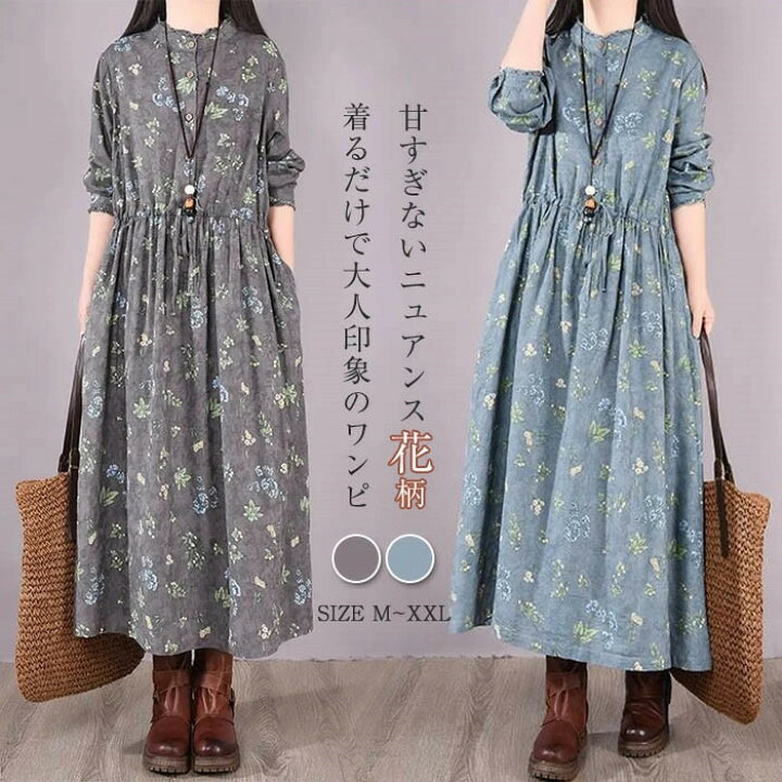シーニューヨーク 長袖花柄ロングワンピース シーニューヨーク sea NEW  