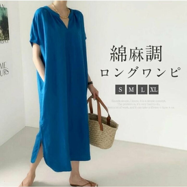 楽天市場】ワンピース レディース ロングワンピース ロング丈 綿麻調 