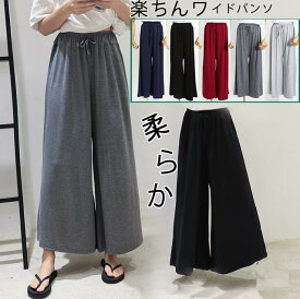 楽天市場 テロテロパンツの通販