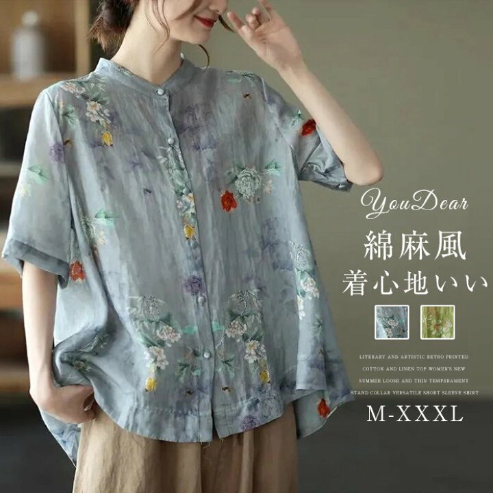 楽天市場】 シャツ ブラウス レディース 花柄シャツ 綿 コットン 春 夏  