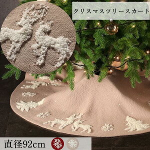 NX}Xc[ XJ[g   jbg a92cm  k c[XJ[g ~ B NX}Xc[Jo[ fBXvC