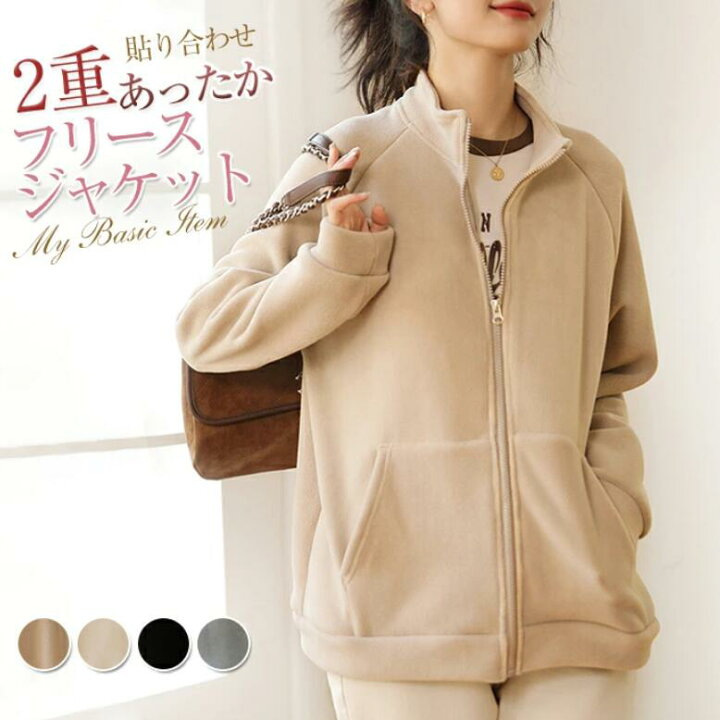 楽天市場】即納 ボア ジャケット レディース フリース カーディガン  