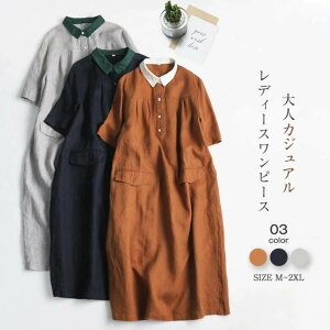 コットン ワンピース 半袖」の人気商品一覧・価格比較 - 価格.com