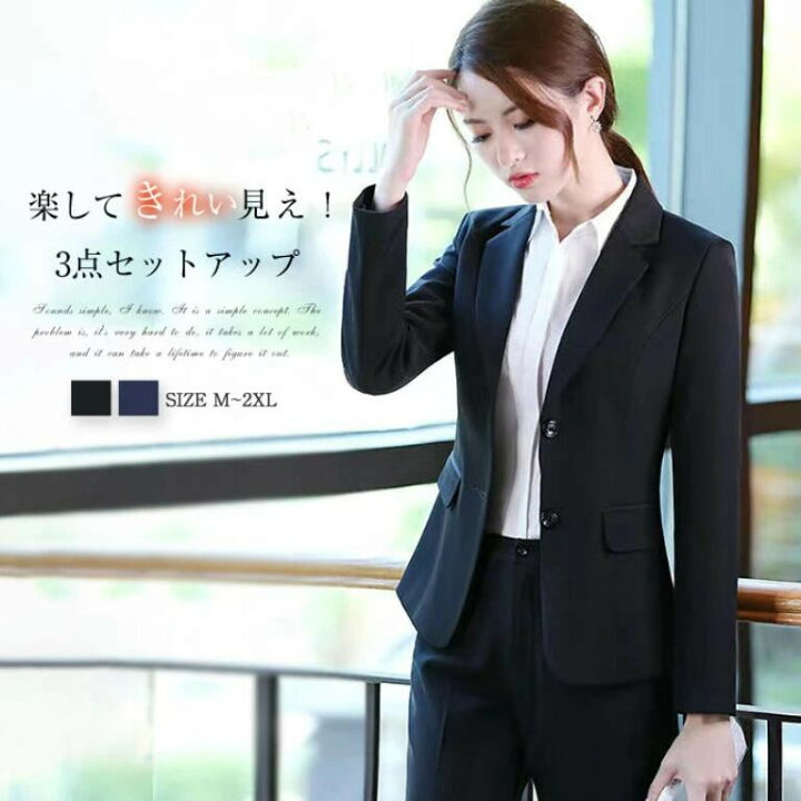 楽天市場】パンツスーツ セットアップ レディース 結婚式 スーツ 3点  