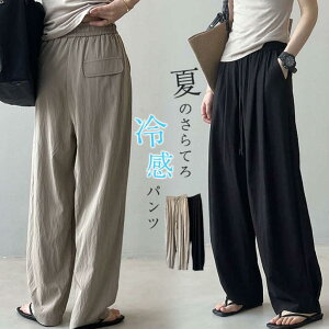 [ Chpc fB[X C[W[pc Ђ  ⊴  UVJbg KE`pc O Opc VH  炳  Ch {gX ꂢ [p