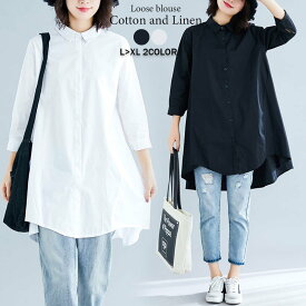 楽天市場 大きめ 白シャツの通販