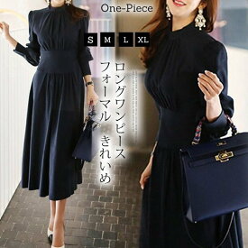 限定クーポンで10％OFF4302円 一部即納 ワンピース レディース 長袖 ネイビー ロングワンピース 春 秋 冬 きれいめ ママ Aライン ハイウエスト ドレス セレモニー 女子会 着痩せ フォーマル ロング丈 マキシ丈 上品 エレガント 同窓会 パーティードレス 卒業式