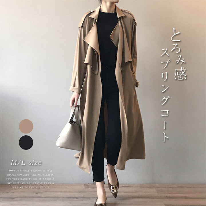 楽天市場 スプリングコート レディース トレンチコート 春コート ロングコート 春 秋 アウター とろみ感 無地 上品 チェスターコート 通勤 高級感 大人 オシャレ ゆったり 母の日 プレゼント ギフト Cross Day