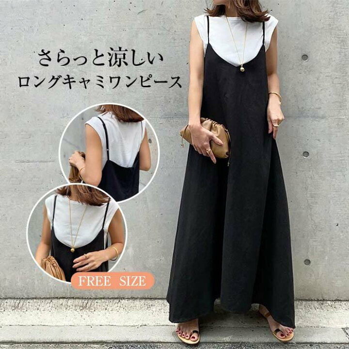 楽天市場 ワンピース レディース 秋 夏 春 キャミワンピース サロペット Aライン フレア裾 オールインワン きれいめ オールインワン ロング ワンピース ポケット 無地 ゆったり カジュアル キャミソール キャミソールワンピース Cross Day