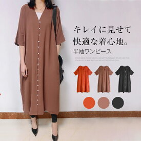楽天市場 ワンピース 夏 レディース ワンピース レディースファッション の通販 楽天市場 ワンピース 夏 レディース ワンピース レディースファッション の通販