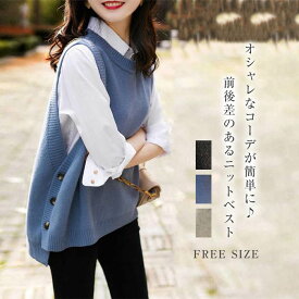 楽天市場 ニットベスト レディースの通販