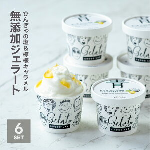 yYWF[gbЂ񂬂̉EGLz 6Zbg Y CROSS TOKYO ACX ACXN[ ACX  XC[c WF[g ACXZbg Mtg 蕨 Xg
