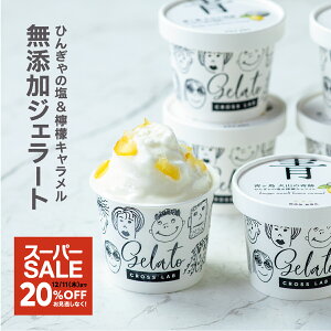 _X[p[SALE 20%OFF^yYWF[gbЂ񂬂̉EGLz 6Zbg Y CROSS TOKYO ACX ACXN[ ACX  XC[c WF[g ACXZbg 