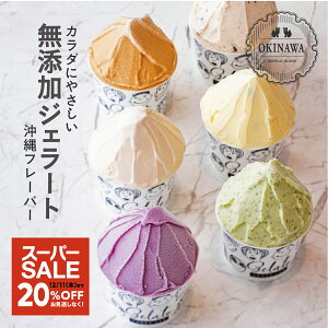 _X[p[SALE 20%OFF^yYWF[gz 6Zbg t[o[ 荇킹 Y J_ CROSS TOKYO t[c ACX ACXN[ WF[g  XC[c ACX