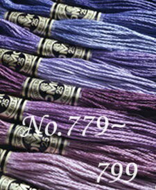 DMC 25番 刺繍糸　700番台　779番～799番