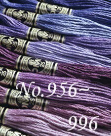 DMC 25番 刺繍糸　900番台　956番～996番