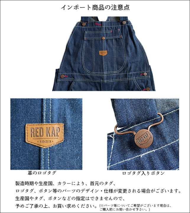 楽天市場】【RED KAP】BD10 レッドキャップ メンズ ビブ 