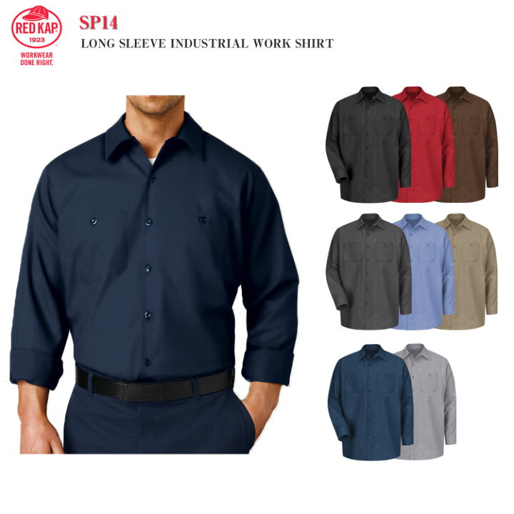 楽天市場】【RED KAP レッドキャップ】 SP14 長袖 ワークシャツ ロング 