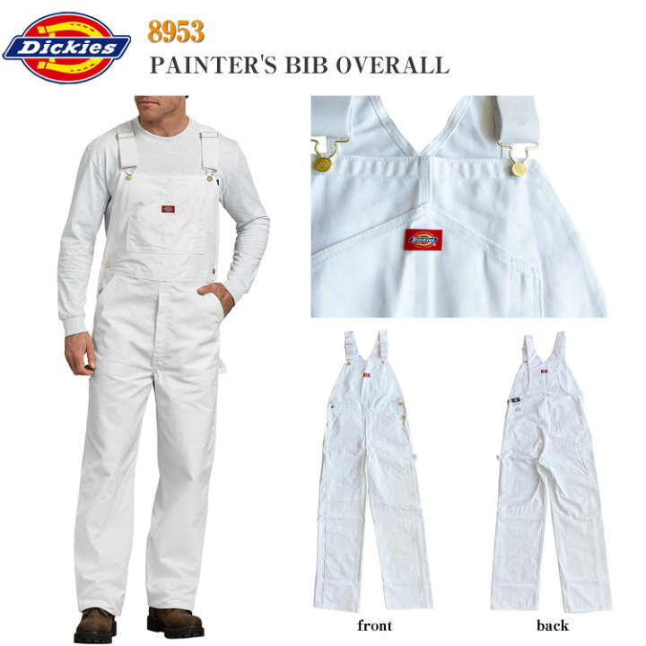 楽天市場】【Dickies】8953 ディッキーズ ペインター ビブ