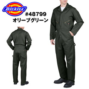 2枚で送料無料!【Dickies】長袖ツナギディッキーズDELUXECOVERALL48799・48977カバーオールブラックグレーダークネイビーオリーブグリーンオレンジレッドフィッシャーストライプつなぎ作業着