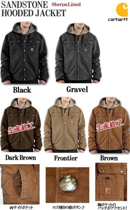 楽天市場】【Carhartt】J284 カーハート サンドストーン フード 
