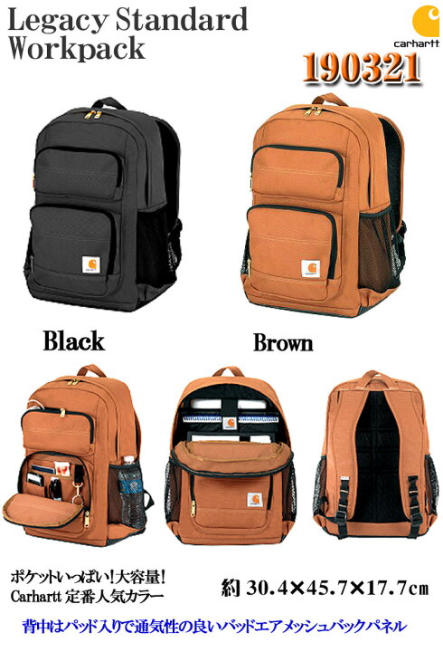 楽天市場】【Carhartt】190321 カーハート レガシィスタンダードワーク  