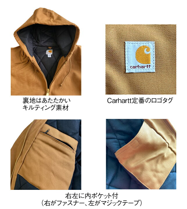 楽天市場】【Carhartt】J140 カーハート ダックアクティブフード 