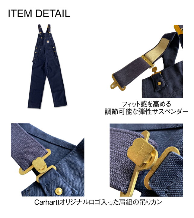 楽天市場】【Carhartt】カーハート 102776 オーバーオール ダック ビブ 