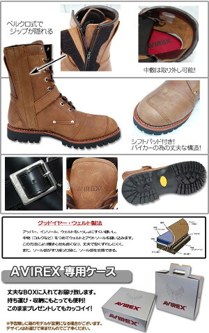 【AVIREX】★送料無料★AV2100YAMATOヤマトレザーエンジニアサイドジップブーツ