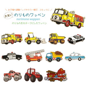 �ǂ�ł�5���ȏ�ŒǐՉ\���[���֑��������I�A�C�����ŊȒP�\��t����y���b�y���s��z���b�y�� �̂���� ���h�� �u���h�[�U �_���v �g���b�N �p�g�J�[ �͂����� �I�t���[�h�J�[ �g���N