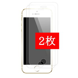 クロスフォレスト iPhone SE / 5S / 5C / 5用 液晶保護 ガラスフィルム 2枚セット ※iPhone SE (第2世代 2020) には非対応。