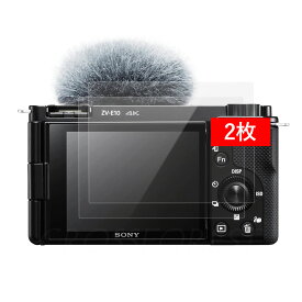 クロスフォレスト SONY VLOGCAM ZV-1F / ZV-E10 / ZV-E10L / ZV-1 / ZV-1G 用 液晶保護 ガラスフィルム 2枚セット