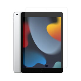 クロスフォレスト 10.2インチ iPad 用 アンチグレア 液晶保護 ガラスフィルム （第9世代 2021 / 第8世代 2020 / 第7世代 2019）