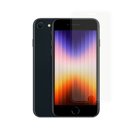 クロスフォレスト iPhone SE 3 / SE 2 （第3世代 2022 / 第2世代 2020）用 アンチグレア 液晶保護 ガラスフィルム