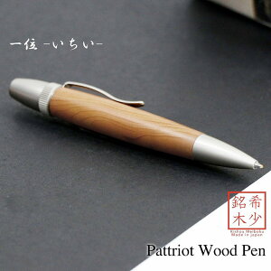 ��� ������ ���{�� �؂̃{�[���y�� Wood Pen ���؃{�[���y�� ���N�� ���� PARKER type SP15200