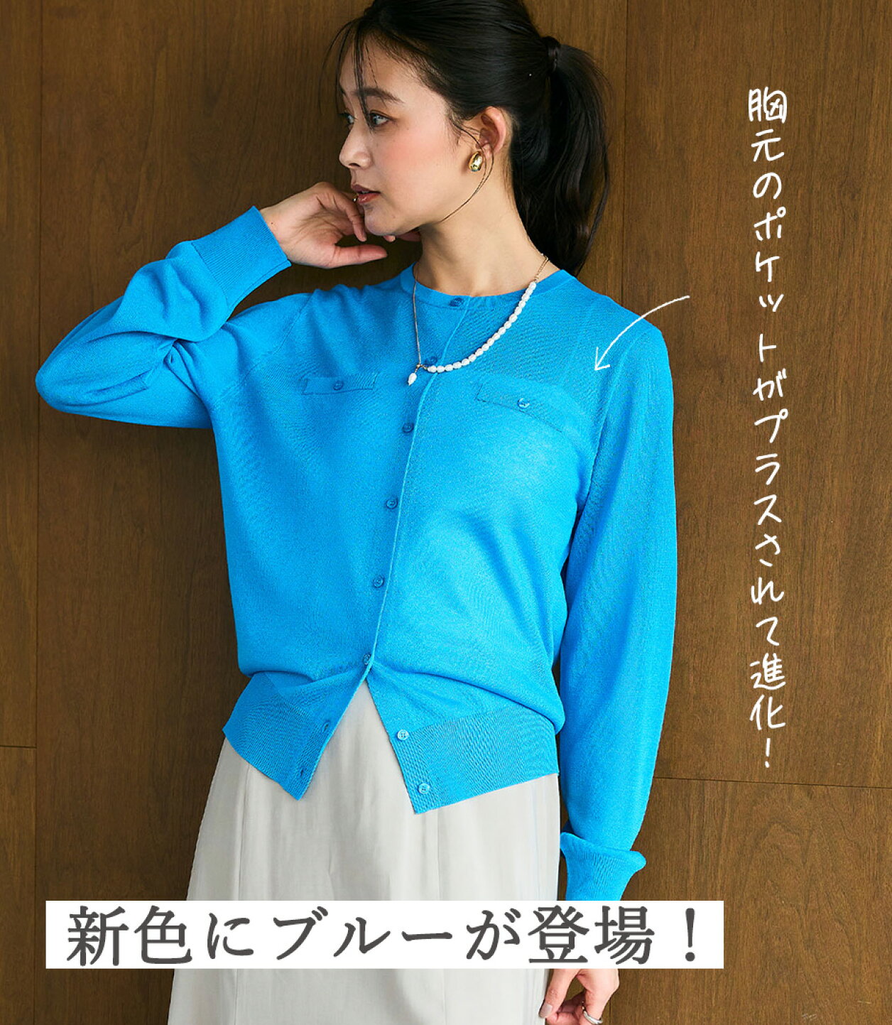 楽天市場 | CROSS FUNCTION 楽天市場店 - Spring Color Collection