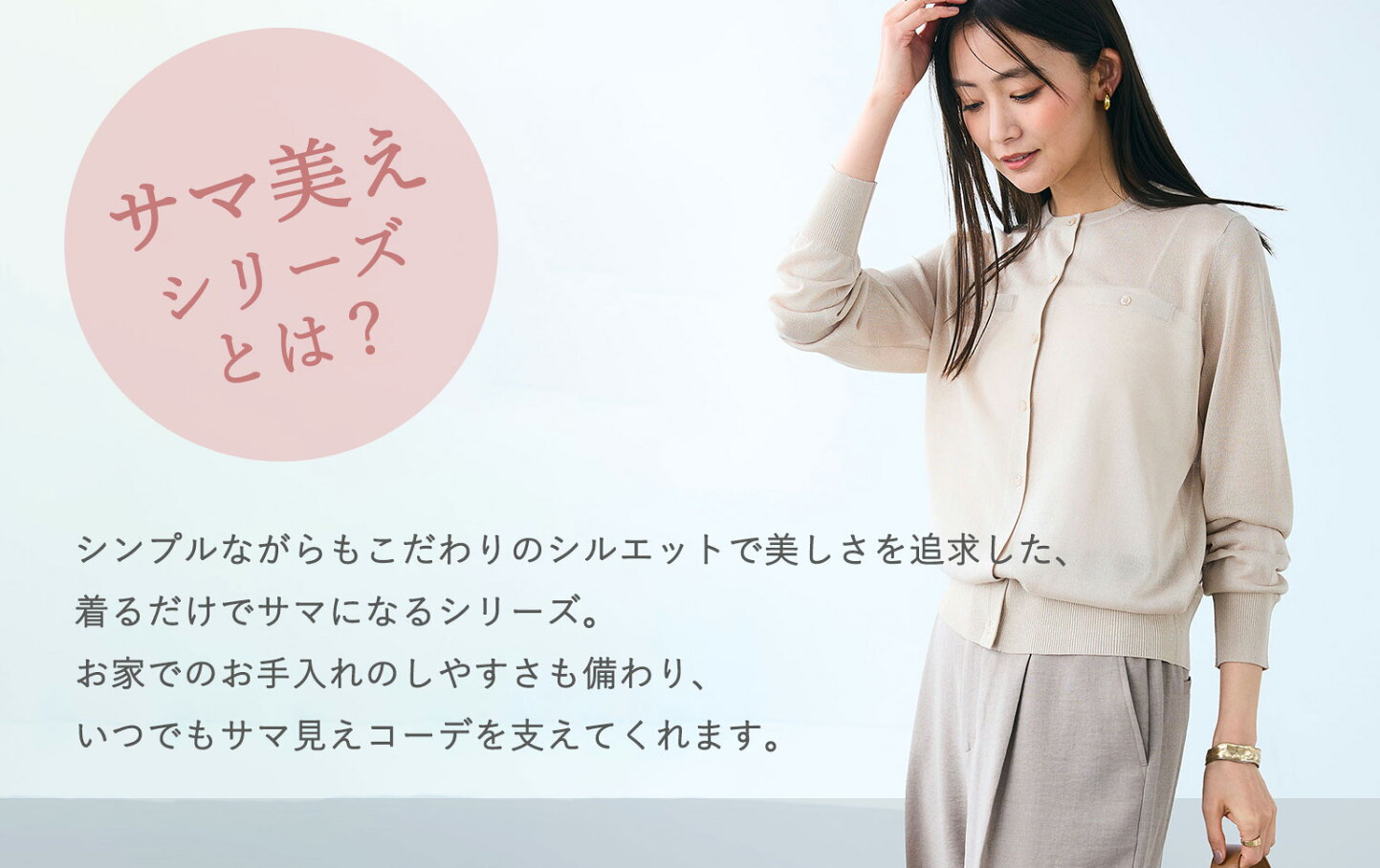 楽天市場 | CROSS FUNCTION 楽天市場店 - Spring Color Collection