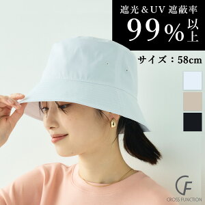 UV99ȏJbg Ռ oPbgnbg Ռ99% UV ΍ 悯 oPn Xq  [ nbg 傫 􂦂 UVJbg ΍L ԂP O n Vv i Vv VGbg ʊw