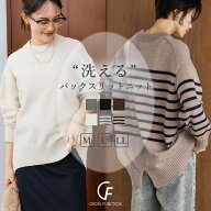 ＼24時間限定！ 30％OFF 2,772円！／【26日迄】 洗える ニット レディース オーバーサイズ ニット トップ…