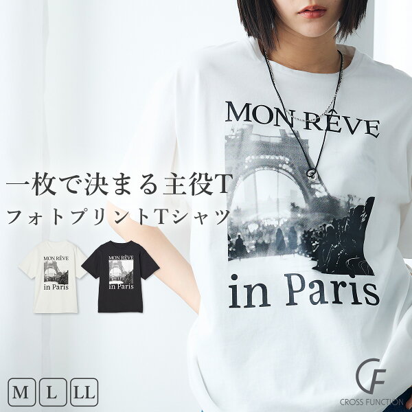 ＼MAX 半額 クーポン！／【17日迄】 Tシャツ レディース フォトT UV 接触冷感 フォト デザイン Tシャツ 機能性 フォトTシャツ Tシャツ 半袖 ロゴジュアル レディース トップス ゆったり シンプル プリント プリントTシャツ CF クロスファンクション