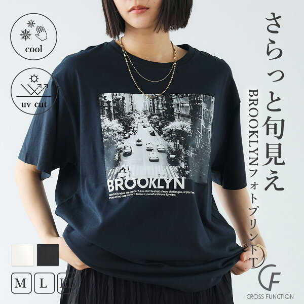 ＼MAX 半額 クーポン！／【17日迄】 プリントT フォト Tシャツ レディース トップス UV 接触冷感 カットソー 半袖 フォトT エブ楽 Brooklyn オーバーT ゆったり 無地 体型カバー 二の腕カバー 大きいサイズ 低身長 高身長 春 夏 CF クロスファンクション