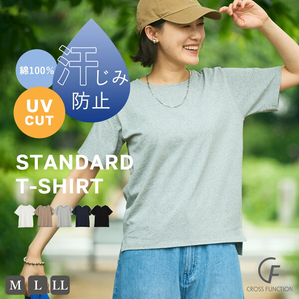 全品 MAX 20％OFF クーポン 【1日迄】 綿100% 汗じみ防止 裾スリットTシャツ Tシャツ トップス 汗じみ 猛暑 カットソー オフィスシンプル ウエア ナチュラル 無地 きれいめ カジュアル 美シルエット シンプル 春 夏 レディース CF クロスファンクション