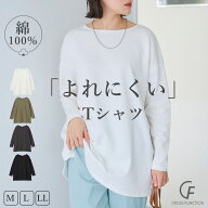 よれにくい オーバーサイズ ロングスリーブ コットンTシャツ Tシャツ ボートネック カットソー ゆったり …