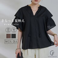 ブラウス トップス シャツ シワになりにくい ブラウス タッセル レディース 体型カバー フリル袖ブラウス…
