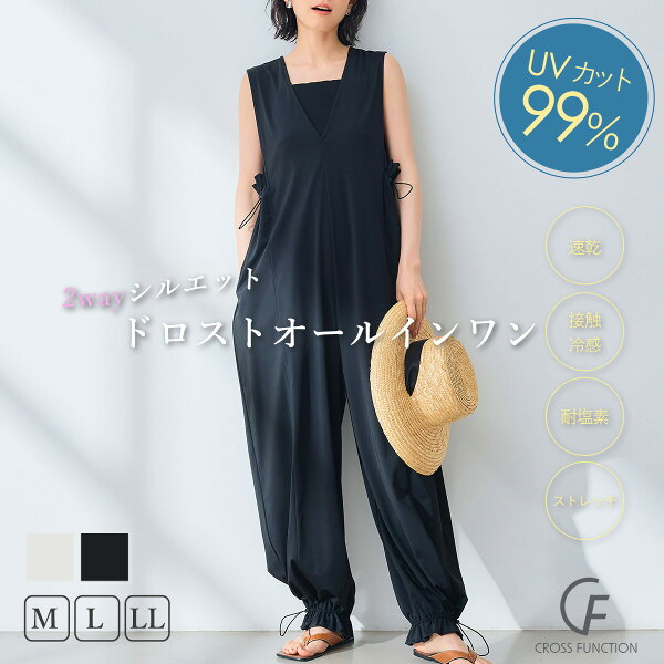 全品 MAX 20％OFF クーポン 【1日迄】 オールインワン 接触冷感 UVカット 日焼け対策 UV ひんやり オールインワン レディース ラッシュガード 遮光 コーディング 日焼け防止 トップス 紫外線対策 不審者パーカー 不審者 変態さん シンプル ゆったり 体型カバー