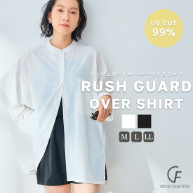 【40％OFFクーポン対象】超目玉タイムセール！19日9:59迄！ UV ラッシュガードオーバーサイズシャツ 夏用 冷感 ひんやり 涼しい 接触冷感 UV ラッシュガード レディース シャツ 洋服みたいな水着