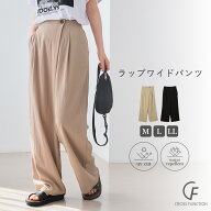 【50%OFFクーポン】 期間限定 16日迄！ UV 撥水 ラップ ワイドパンツ ボトムス レディース パンツ ワイド…