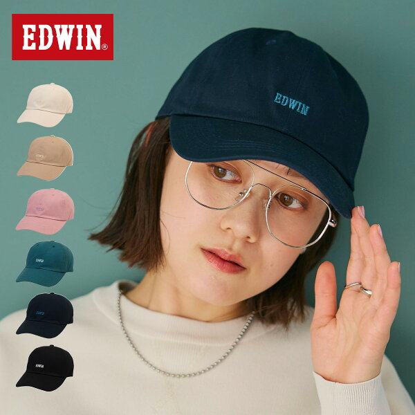 EDWIN ロゴ 刺繍 キャップ 帽子 キャップ レディース メンズ ユニセックス 男女兼用 アメカジ cap ロゴ フリーサイズ ブランド シンプル 無地 サイズ調整 UV 春夏秋冬 通年 プレゼント トレンド レディース CF クロスファンクション
