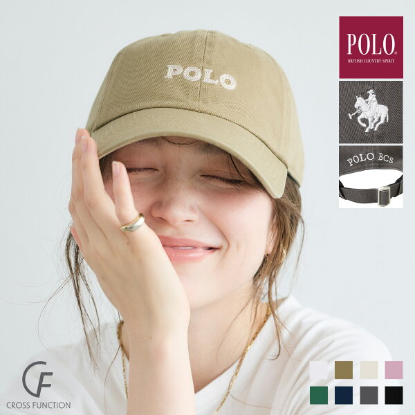 POLO BCS ポロ ぽろ ビーシーエス 帽子 キャップ レディース メンズ ユニセックス 男女兼用 アメカジ cap ロゴキャップ ロゴ フリーサイズ ブランド シンプル 無地 サイズ調整 UV 春夏秋冬 通年 オールシーズン プレゼント トレンド レディース CF クロスファンクション